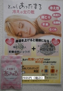 とにかく.jpg