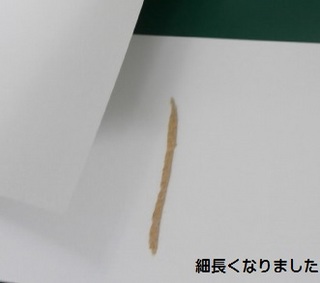 もぐさ2.jpg