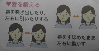 唇.jpg