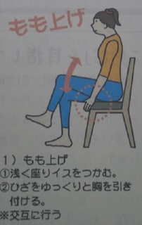 筋トレ1.jpg