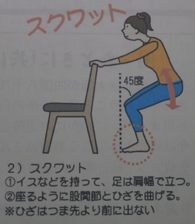 筋トレ2.jpg