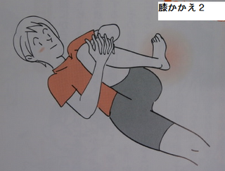 膝かかえ2.png