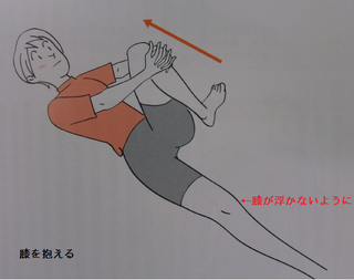 膝抱え.png