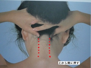 首押し.jpg